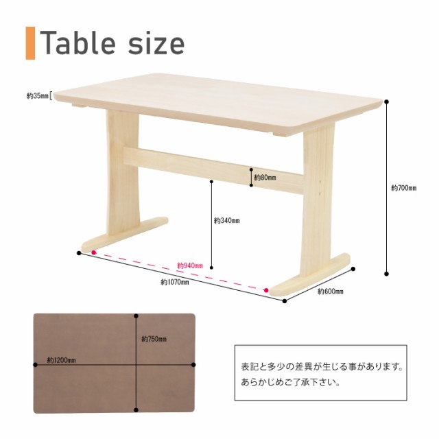 ダイニングテーブルセット 5点 回転椅子 幅120cm hop120-5-371-wal T脚