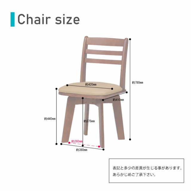 ダイニングテーブル5点セット 幅120cm 4人掛け用 kent120-5-371wh 天然