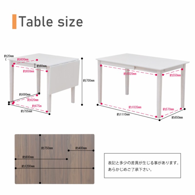 伸縮式ダイニングテーブル 幅120cm/80cm 2人掛け mindi120bata-360 ...