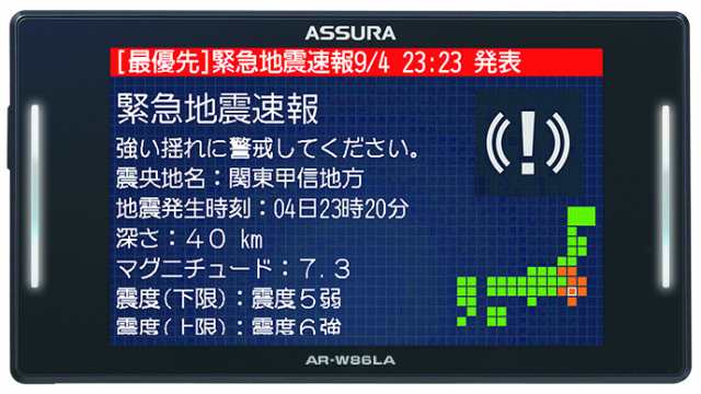 激安の セルスター AR―W86LA と OBDⅡアダプター(RO―117) - レーダー探知機 - hlt.no