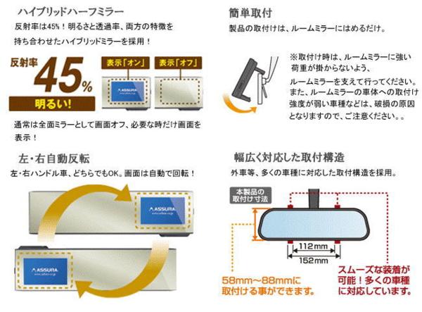セルスター Gpsレーダー探知機 Ar W65gm 3 2インチ 最新gpsデータ更新サービス付き セーフティーレーダー Cellstar Assura 19年モデルの通販はau Pay マーケット ノースポートプラザ Au Pay マーケット店