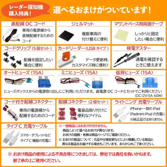 激安の セルスター AR―W86LA と OBDⅡアダプター(RO―117) - レーダー探知機 - hlt.no