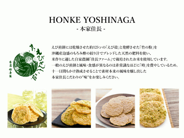せんべい ギフト【送料込】九条ねぎ京えびせんべい16枚入 お中元 お供え 贈り物 お取り寄せ お土産 お菓子 ご挨拶 内祝 御祝 御供 の通販はau  PAY マーケット KSFG ONLINE SHOP au PAY マーケット－通販サイト