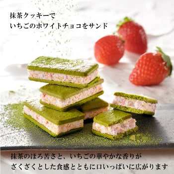 ホワイトデー お返し ギフト お取り寄せ チョベリッ茶12個入 スイーツ 贈り物 お土産 お菓子 ご挨拶 内祝 御祝 御供 プレゼント 記念日 の通販はau Pay マーケット Ksfg Online Shop