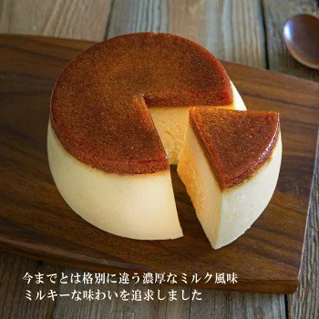 お取り寄せ スイーツ 神戸チーズプリンケーキ ドン プリン フォルマッジ チーズケーキ ギフト 贈り物 お土産 お菓子 ご挨拶 内祝 御祝の通販はau Pay マーケット Ksfg Online Shop