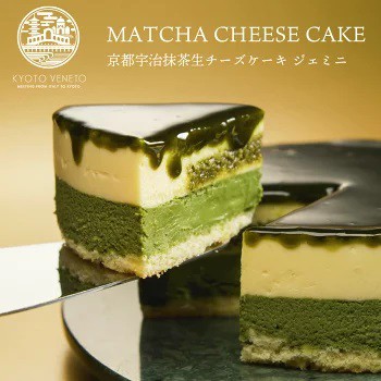 チーズケーキ 宇治抹茶生チーズケーキ ジェミニ 4号 直径12cm 2名 4名 お取り寄せスイーツ 抹茶ケーキ 人気 お菓子 ギフト 送料込 の通販はau Pay マーケット Ksfg Online Shop