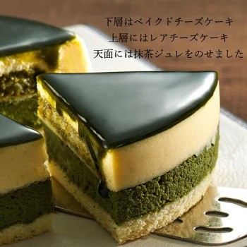 送料込 京都宇治抹茶生チーズケーキジェミニ ギフト スイーツ 贈り物 お取り寄せ お土産 お菓子 ご挨拶 内祝 御祝 お返し 御供 敬老の通販はau Pay マーケット Ksfg Online Shop