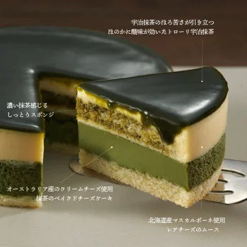 ホワイトデー ギフト お返し お取り寄せ スイーツ 送料込 京都宇治抹茶生チーズケーキジェミニ バレンタイン 贈り物 お土産 お菓子 ごの通販はau Pay マーケット Ksfg Online Shop