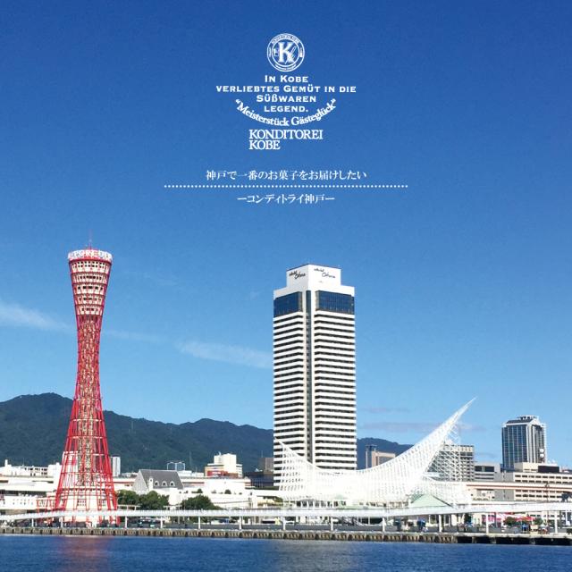 神戸三宮フレンチトーストラングドシャ30枚入 クッキー 贈り物 お土産 お菓子 ご挨拶 内祝 御祝 御供 スイーツ ギフトの通販はau Pay マーケット Ksfg Online Shop