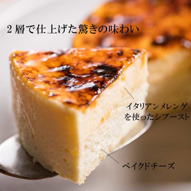 お取り寄せ ギフト チーズケーキ 送料込 神戸チーズケーキ食べ比べセット 神戸バニラフロマージュ ドンプリンフォルマッジ 結婚 出の通販はau Pay マーケット Ksfg Online Shop