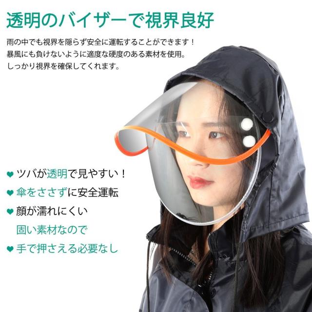 上下セット 防水 Yuntech レインスーツ 全天候型 レインコート 雨具 アウトドアスポーツ 雨合羽 カッパ 自転車 バイク 通学 通勤に対応 の通販はau Pay マーケット みなしごshop