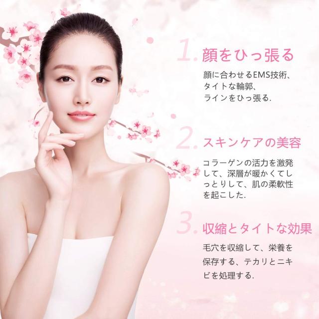 美顔器 ラジオ波 温熱ケア 引き上げ たるみ シワ ほうれい線改善 黒ずみクリア ジェル導入 自宅サロンems 光エステ Usb充電式 男女兼用の通販はau Pay マーケット みなしごshop