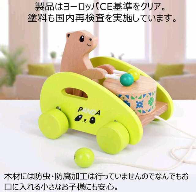 Yq 01079 赤ちゃん 引っ張る プルトイ 引き車 ポコポコパンダさん 木製玩具 ベビーおもちゃ 好奇心をくすぐるおもちゃ 誕生日プレゼンの通販はau Pay マーケット みなしごshop