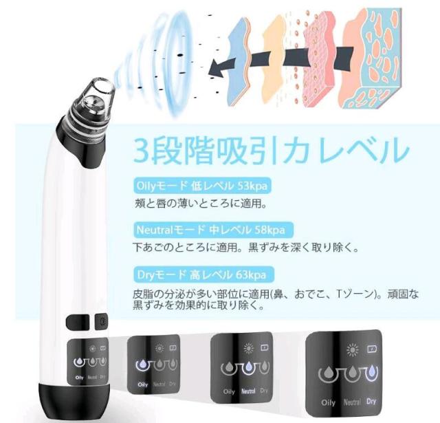 Yq 毛穴吸引器 毛穴クリーン 温熱 黒ずみ吸出し ニキビ吸引 毛穴ケア美顔器 小鼻 イチゴ鼻 角栓クリ 汚れ除去 3段階吸引力 Usb充電の通販はau Pay マーケット みなしごshop
