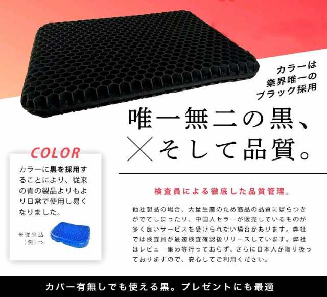 Yq ゲルクッション ジェルクッション 座布団 腰クッション 椅子クッション 無重力クッション カバー付き 持ち運び ブラックの通販はau Pay マーケット みなしごshop