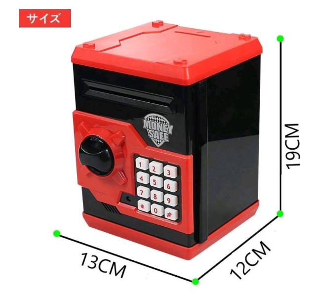 Yq 貯金箱 お札 硬貨 おもちゃ ミニatm ギフト おしゃれ プレゼント ダイヤルロック式の通販はau Pay マーケット みなしごshop