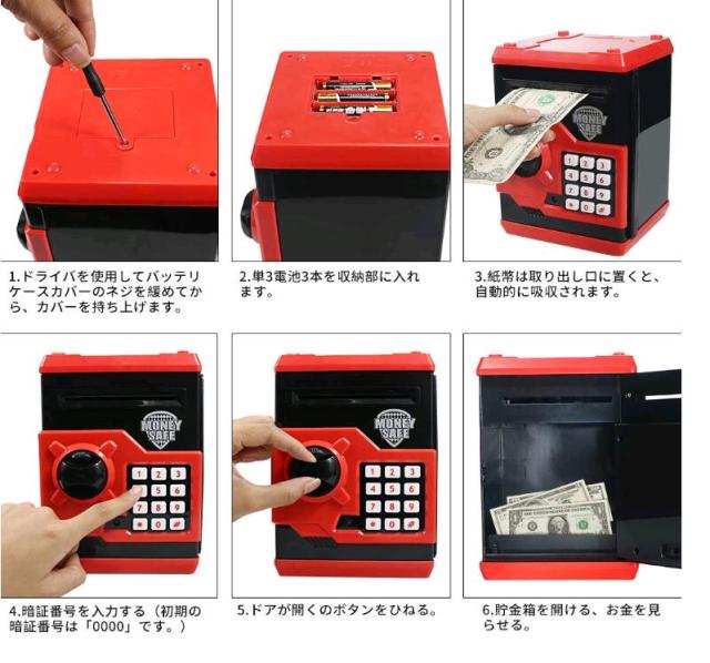 Yq 貯金箱 お札 硬貨 おもちゃ ミニatm ギフト おしゃれ プレゼント ダイヤルロック式の通販はau Pay マーケット みなしごshop
