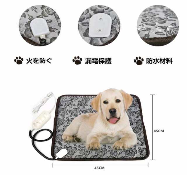 Yq 電気毛布 ざぶとん ペット用 猫 犬 うさぎ 温度調節可能 漏電保護 噛み付く防止 コントローラ 防水上品質 暖かい 寒さ対策 ギフの通販はau Wowma みなしごshop