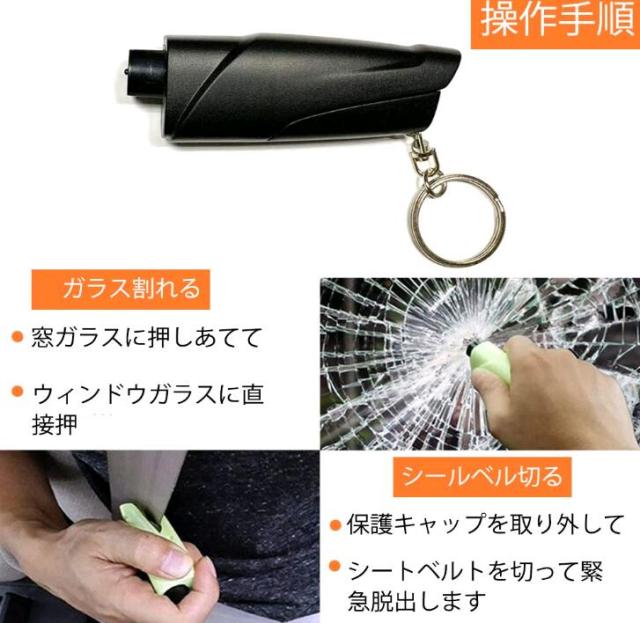 Yq 緊急脱出ハンマー 安全ハンマー ガラス割用ハンマー 防災緊急ツール 脱出用ハンマー 車用 家用 緊急用 水中適用 強度テスト用 の通販はau Pay マーケット みなしごshop