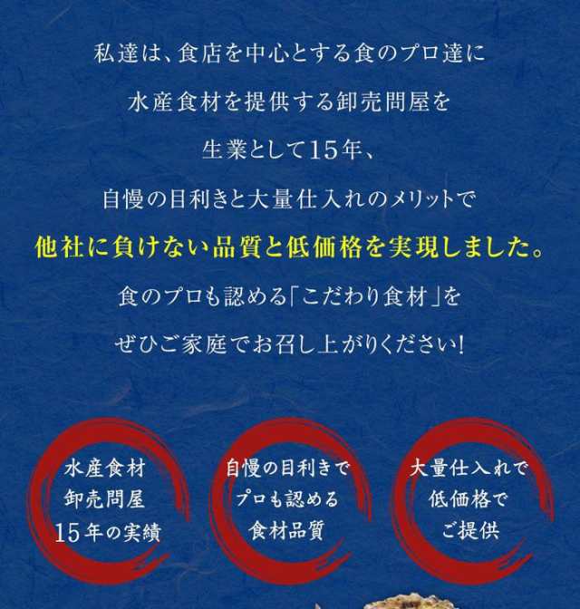 瀬戸内海産 アーモンド小魚 320g 送料無料 365日配送 イワシ メガ盛り 珍味 酒の肴 在宅 おつまみ 家飲み おやつ 母の日 父の日の通販はau  PAY マーケット - おさかな問屋 魚奏