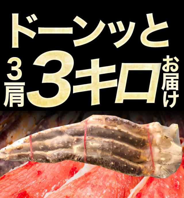 年内在庫限り かに カニ 生たらば タラバ たらば蟹 たらばがに タラバガニ 生タラバ蟹 特大3ｋｇ 特大タラバガニ脚 3kg たらばがに の通販はau Pay マーケット おさかな問屋 魚奏