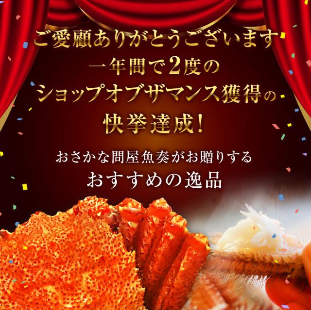 魚奏 ボイル毛蟹 特大 800g〜900g 訳あり かに カニ ガニ 送料無料 かにしゃぶ かに鍋 お取り寄せ