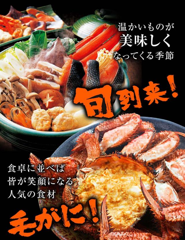 魚奏 ボイル毛蟹 特大 800g〜900g 訳あり かに カニ ガニ 送料無料 かにしゃぶ かに鍋 お取り寄せ_1