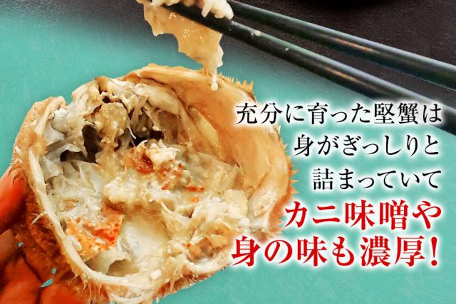 魚奏 ボイル毛蟹 特大 800g〜900g 訳あり かに カニ ガニ 送料無料 かにしゃぶ かに鍋 お取り寄せ_9