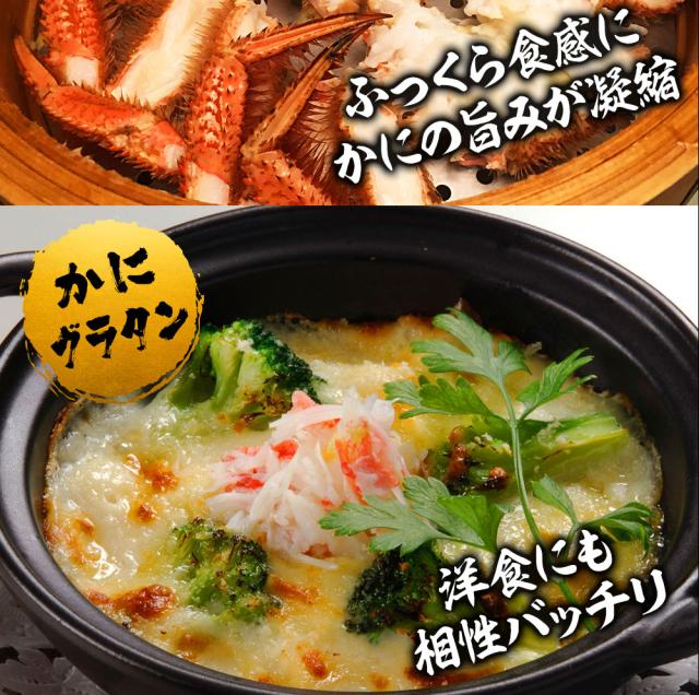 魚奏 ボイル毛蟹 特大 800g〜900g 訳あり かに カニ ガニ 送料無料 かにしゃぶ かに鍋 お取り寄せ_12