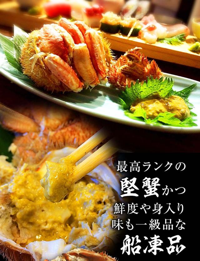 魚奏 ボイル毛蟹 特大 800g〜900g 訳あり かに カニ ガニ 送料無料 かにしゃぶ かに鍋 お取り寄せ_14