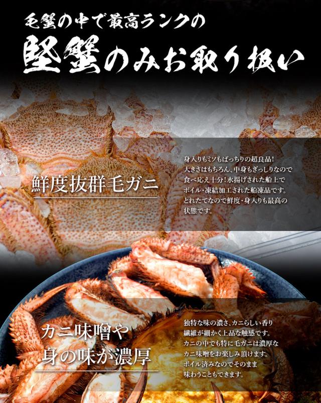 ボイル三大蟹セット 特大 総重量約5 0 5 6kg タラバ蟹 ずわい蟹 毛ガニ たらば ズワイ 肩 送料無料 カニ ギフト 在宅の通販はau Pay マーケット おさかな問屋 魚奏