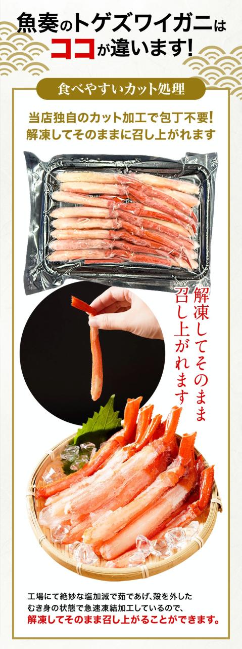 ボイル トゲズワイガニ ポーション42〜54本入 総重量約1.5kg かに ズワイカニ 蟹しゃぶしゃぶ かに 送料無料_5