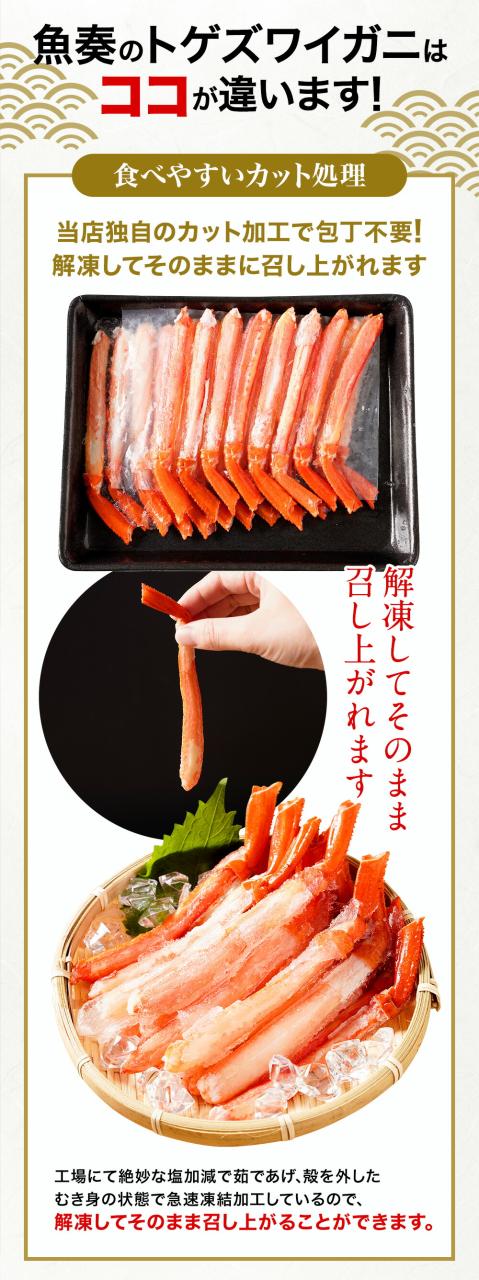 ボイル トゲズワイガニ ポーション 100本入 総重量約1700g 送料無料 ずわい かに かに 蟹 かにしゃぶ かに鍋 天ぷら_5
