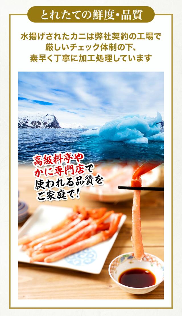 ボイル トゲズワイガニ ポーション 100本入 総重量約1700g 送料無料 ずわい かに かに 蟹 かにしゃぶ かに鍋 天ぷら_6