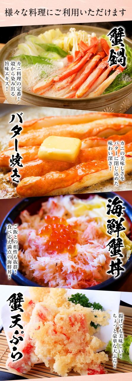 ボイル トゲズワイガニ ポーション 100本入 総重量約1700g 送料無料 ずわい かに かに 蟹 かにしゃぶ かに鍋 天ぷら_8