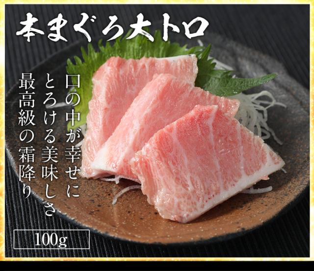 本鮪 まぐろ三昧 5種 1.5kg 赤身 中トロ 大トロ ネギトロ ほほ肉 送料無料 マグロ 鮪 ステーキ お刺身_7
