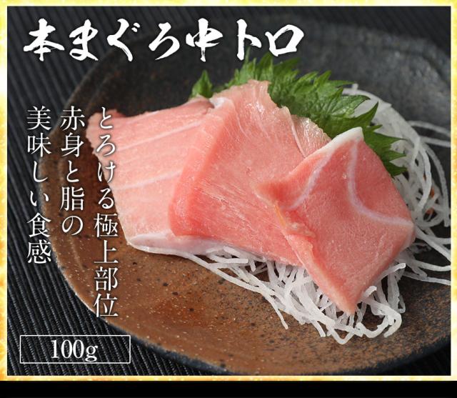 本鮪 まぐろ三昧 5種 1.5kg 赤身 中トロ 大トロ ネギトロ ほほ肉 送料無料 マグロ 鮪 ステーキ お刺身_8