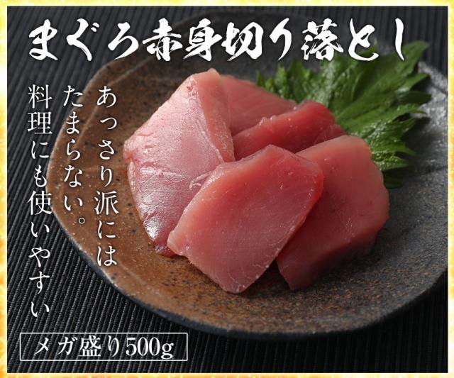 本鮪 まぐろ三昧 5種 1.5kg 赤身 中トロ 大トロ ネギトロ ほほ肉 送料無料 マグロ 鮪 ステーキ お刺身_9