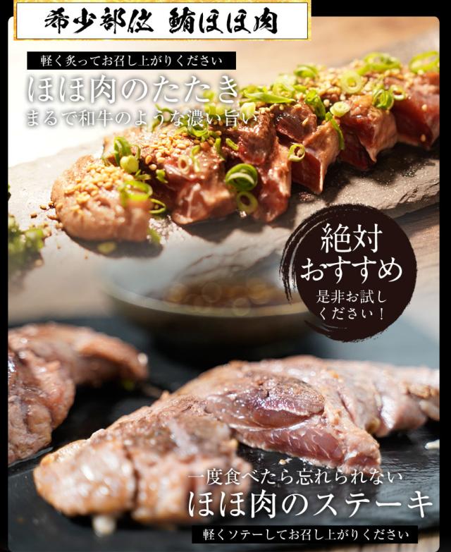 本鮪 まぐろ三昧 5種 1.5kg 赤身 中トロ 大トロ ネギトロ ほほ肉 送料無料 マグロ 鮪 ステーキ お刺身_14