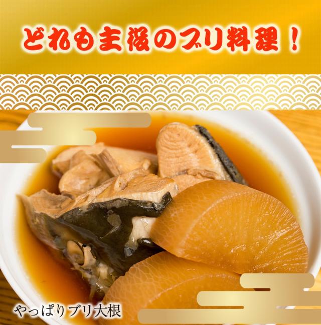 【OFFクーポン配布中】ぶり チルド 加工無し まるごと 1尾 約5kg 鹿児島 大分産 鰤 寒ブリ 嫁ぶり 刺身 ぶりしゃぶ ぶり照り お歳暮 送料無料 業務用_7