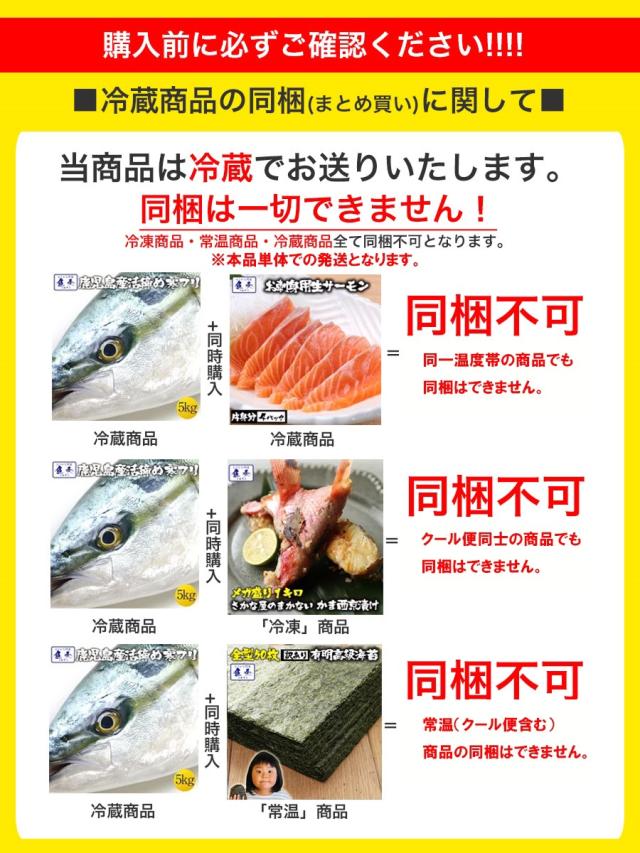 【OFFクーポン配布中】ぶり チルド 加工無し まるごと 1尾 約5kg 鹿児島 大分産 鰤 寒ブリ 嫁ぶり 刺身 ぶりしゃぶ ぶり照り お歳暮 送料無料 業務用_13