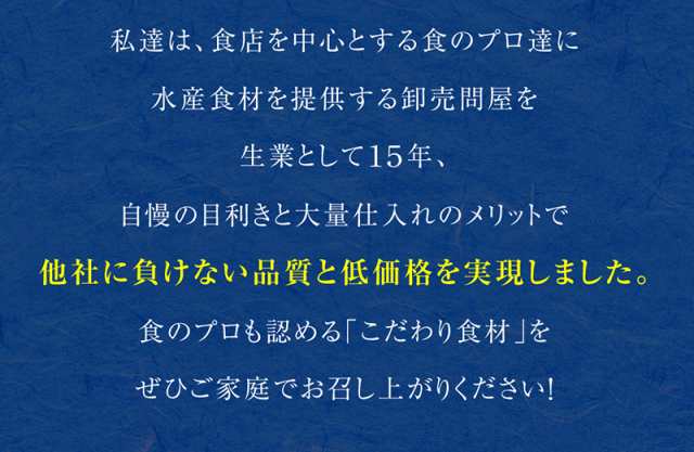 在宅応援 簡単時短 超赤字福袋 冷凍食品6種 1 送料無料 大量在庫処分 絶対お得なセット コロナ 応援 在庫処分 訳あり わけあり 食品 食の通販はau Pay マーケット おさかな問屋 魚奏