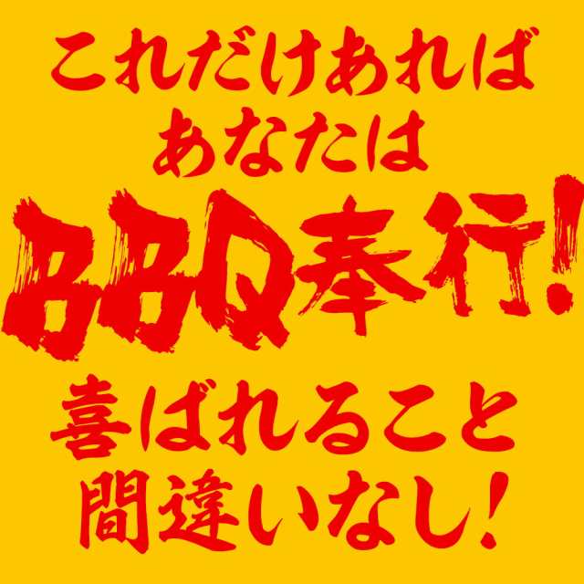 超豪華 海鮮バーベキュー 4種類セット 赤エビ 10尾 イカ一夜干し 4枚 殻付き帆立 10枚 ブランド牡蠣 10枚 BBQ キャンプ ギフト  在宅の通販はau PAY マーケット - おさかな問屋 魚奏