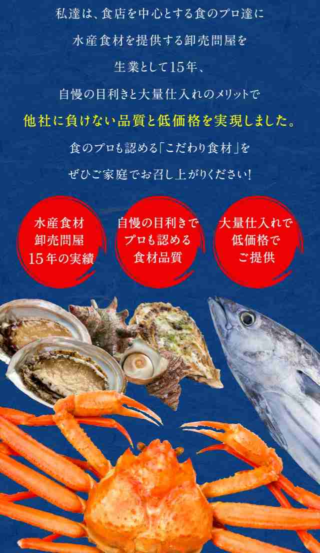 超豪華 海鮮バーベキュー 4種類セット 赤エビ 10尾 イカ一夜干し 4枚 殻付き帆立 10枚 ブランド牡蠣 10枚 BBQ キャンプ ギフト 在宅の通販はau  PAY マーケット - おさかな問屋 魚奏