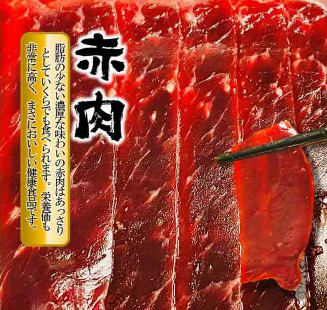 くじら鍋セット 4種 赤肉 鹿の子 さえずり 本皮 スープ付 約2人前 送料無料 はりはり鍋 クジラ 鯨 竜田揚げ ギフトの通販はau PAY  マーケット - おさかな問屋 魚奏