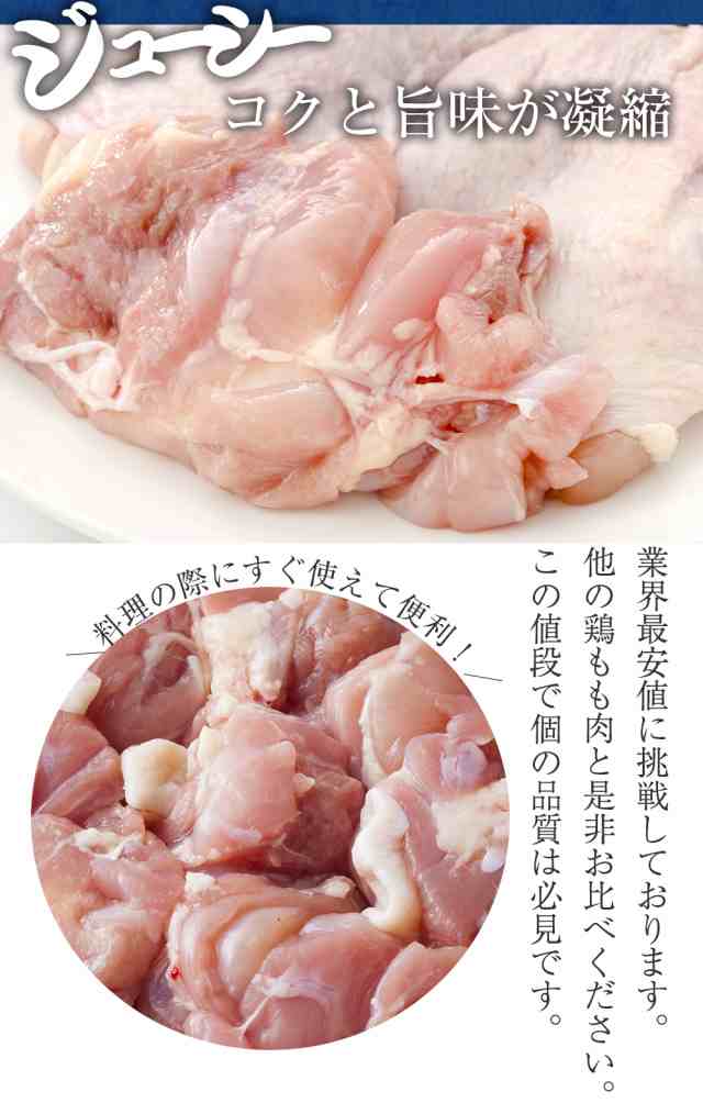 ブラジル産 冷凍 鶏もも肉 2kg トリ とり 鶏肉 鳥肉 モモ 腿 もも 業務用 徳用 ギフト 在宅 買い置きの通販はau PAY マーケット -  おさかな問屋 魚奏