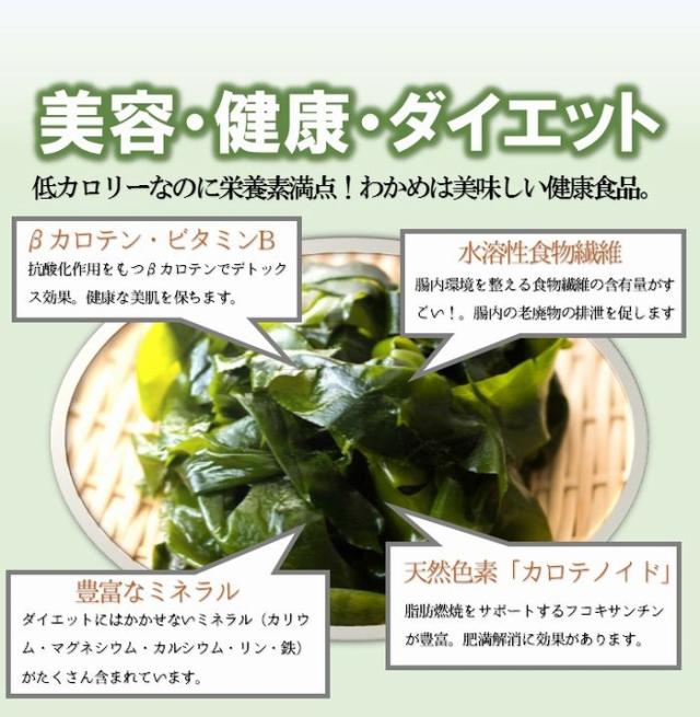 魚奏 わかめスープ 90人前 280g 送料無料 ワカメ 若芽 海藻 ミネラル ダイエット 健康 朝食 メール便 食物繊維 母の日 父の日