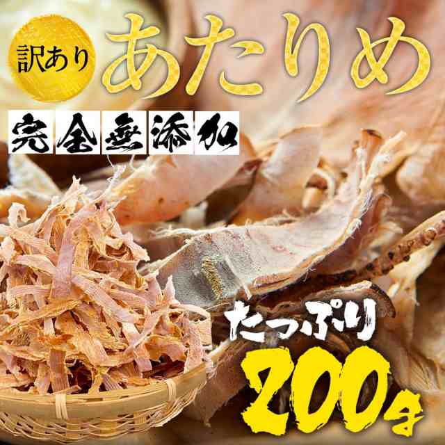 マーケティング 限定商品 MEGA盛りあたりめ 360g × 3袋= 1080g 大容量