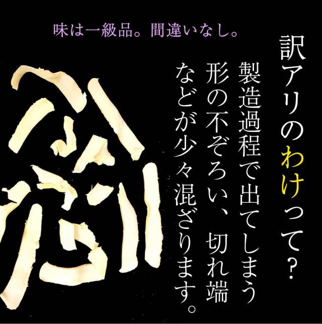 イカ燻製 200g 訳あり 送料無料 メガ盛り 珍味 いかくん メール便 酒の肴 在宅 おつまみ ギフト 家飲み 母の日 父の日の通販はau PAY  マーケット - おさかな問屋 魚奏