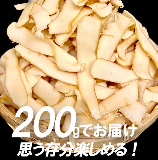 イカ燻製 200g 訳あり 送料無料 メガ盛り 珍味 いかくん メール便 酒の肴 在宅 おつまみ ギフト 家飲み 母の日 父の日の通販はau PAY  マーケット - おさかな問屋 魚奏